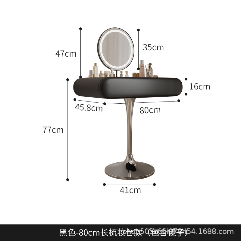 80cm 길이의 화장대(거울 포함)