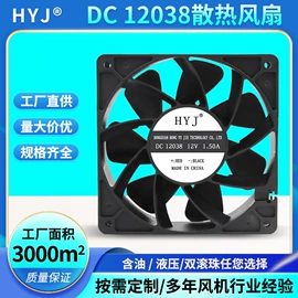 工业风扇;鼓风机