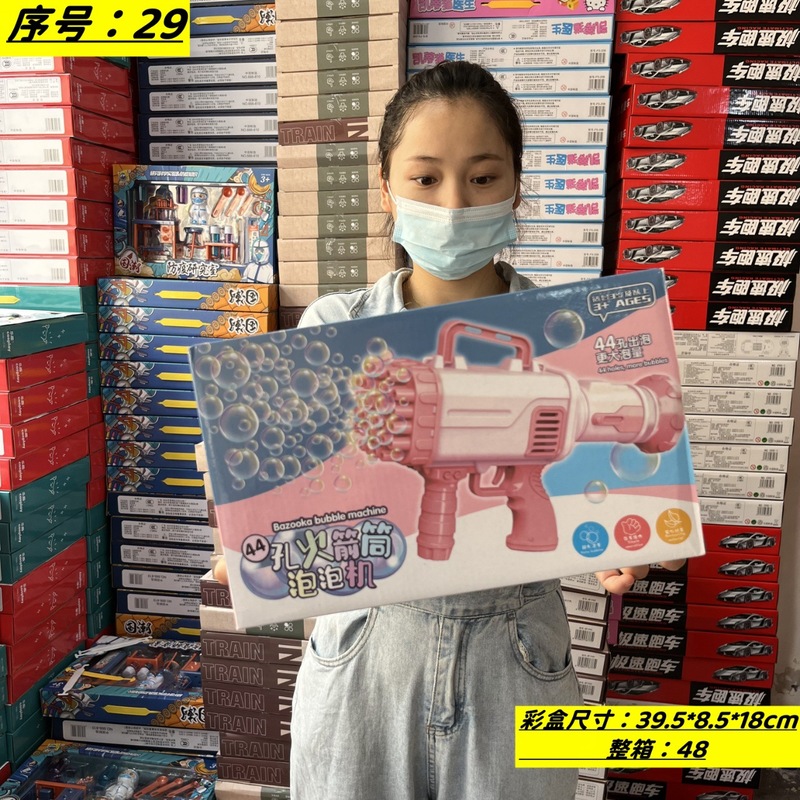 工場供給訓練機関ギフト計量混合バッチ大型ギフトボックス子供のおもちゃ屋台ブティックおもちゃ|undefined