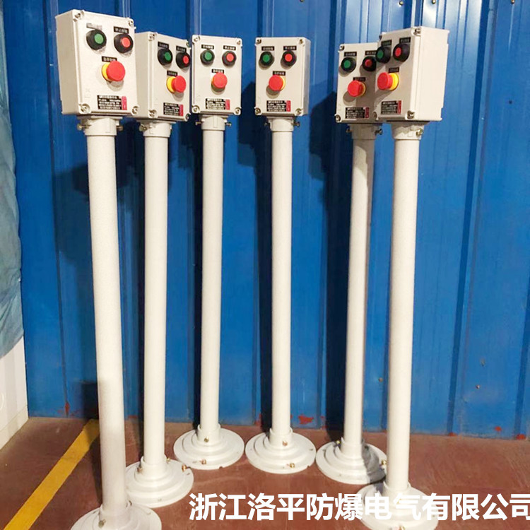 BLZ防爆操作柱 碳钢材质隔爆型粉尘防爆操作柱 急停按钮盒 ip65