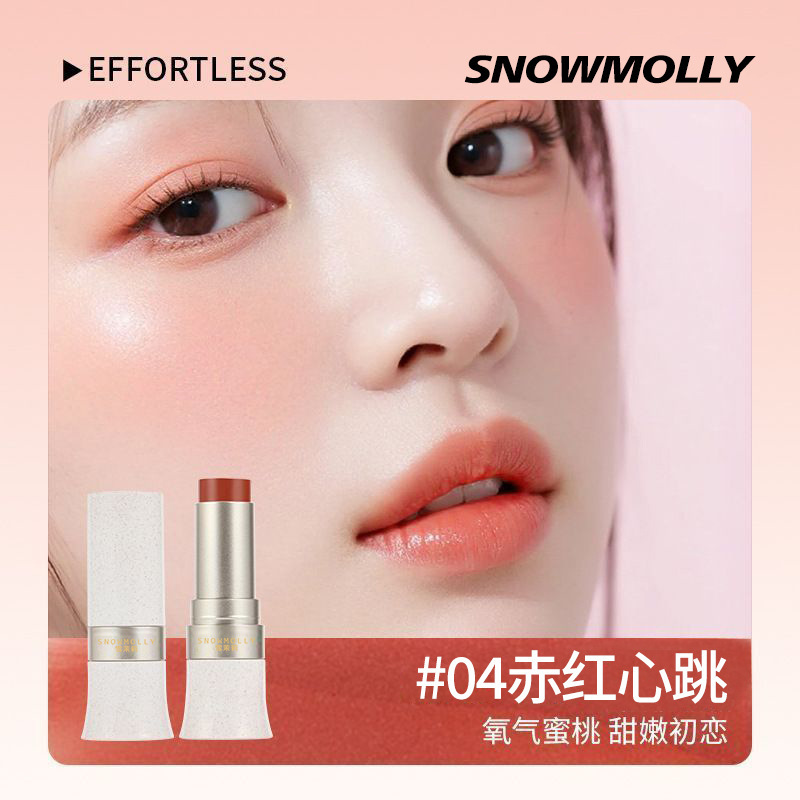 玩色多用棒腮红眼影口红三合一彩妆提亮修容上色自然嫩肤一抹多效|undefined