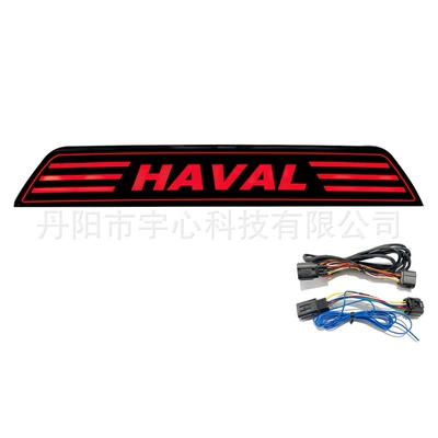 Traveler/Beijing Bj40 Spare – Spare wheel cover - haval-raptor-lighting-strip