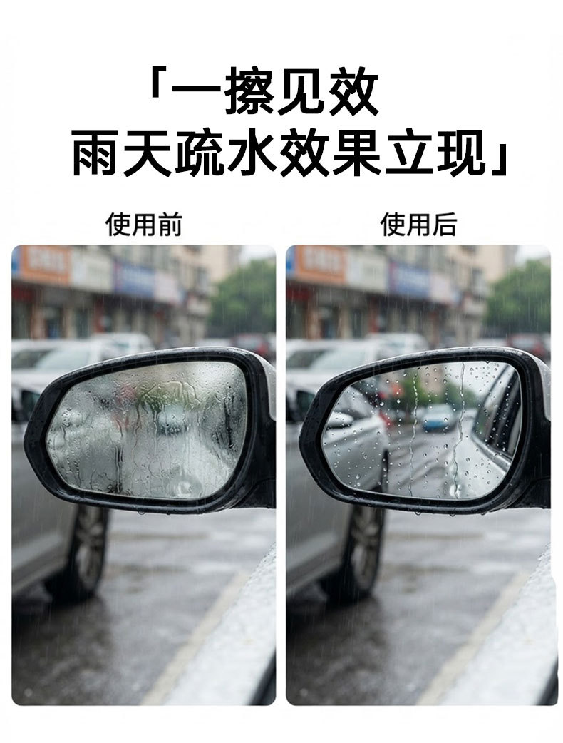 Glass oil film remover, car windshield polishing oil film cleaner, strong abrasive paste for heavy oil film on cars