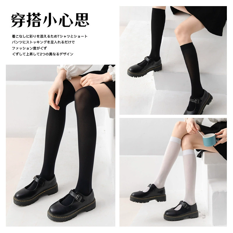 Summer high high boots, thin black tights, mid-length