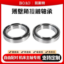 �ֻ��߾���P5�����ڽǽӴ������71926C 71928C 71930C 71932C