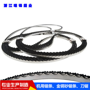 Factory Direct Supply of Wave-Shaped Blades, Imported Blades for Cutting Honeycomb Cardboard, Circular Crescent Blades, Stainless Steel Blades