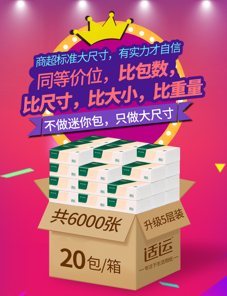 微信图片_20210729172448