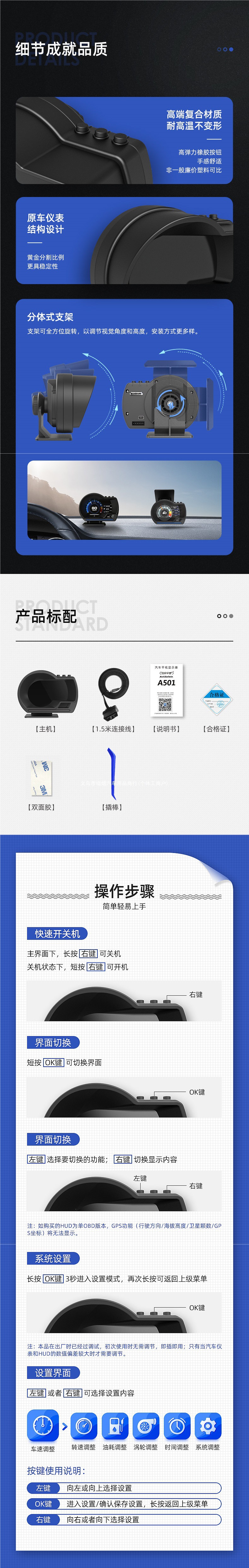 HUD Head-Up Display HD OBD LCD Instrument for Vehicle Speed, Water Temperature, Fuel Consumption, Turbo, On-Board Computer A501 Accessories