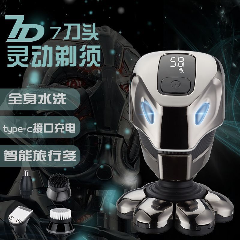 Electric Shaver Men's Razor Bearer Bearer Electric Rechargeable Washing Super Clean Three-in-One Batch