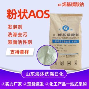�۠�AOS�l�݄�ϴ������ԭ�ϱ�����Ԅ�&alpha;-ϩ�������cAOS��