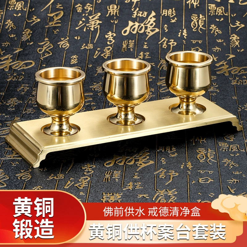 Медная винная чашка стол для чайной чашки сказочная домашняя чашка для воды поклонение Будде Богу богатства Будда чашка для воды для чашки стола оптовые прямые продажи