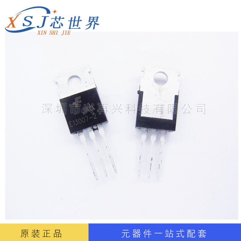 直插三极管 J13007-2 TO-220 全新原装正品现货