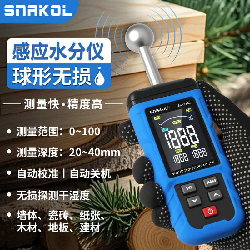 Sneco Spherical Non-Destructive Inductive Moisture Meter Sk-7303 High-Precision Wall Wood Moisture Content Tester