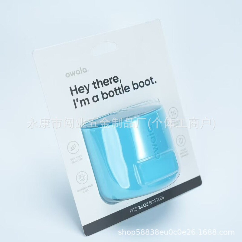 Owala Freesip保温杯保护套杯套硅胶套Bottle Boot 24OZ/32OZ跨境|undefined