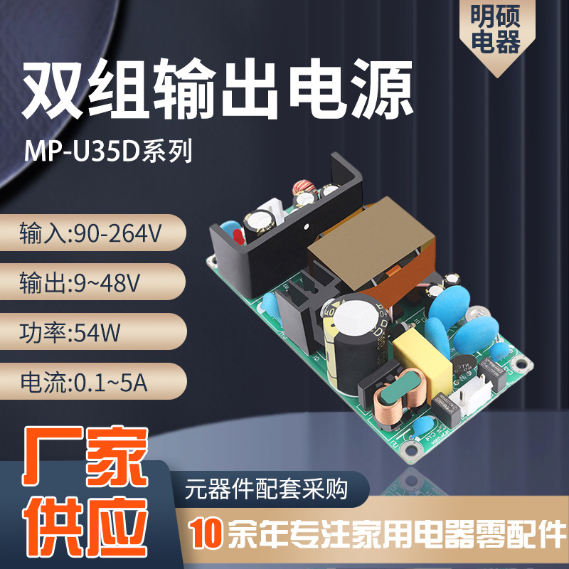 60W单组输出电源系列60W功率直流稳压9V/12V/24V/36V/48V