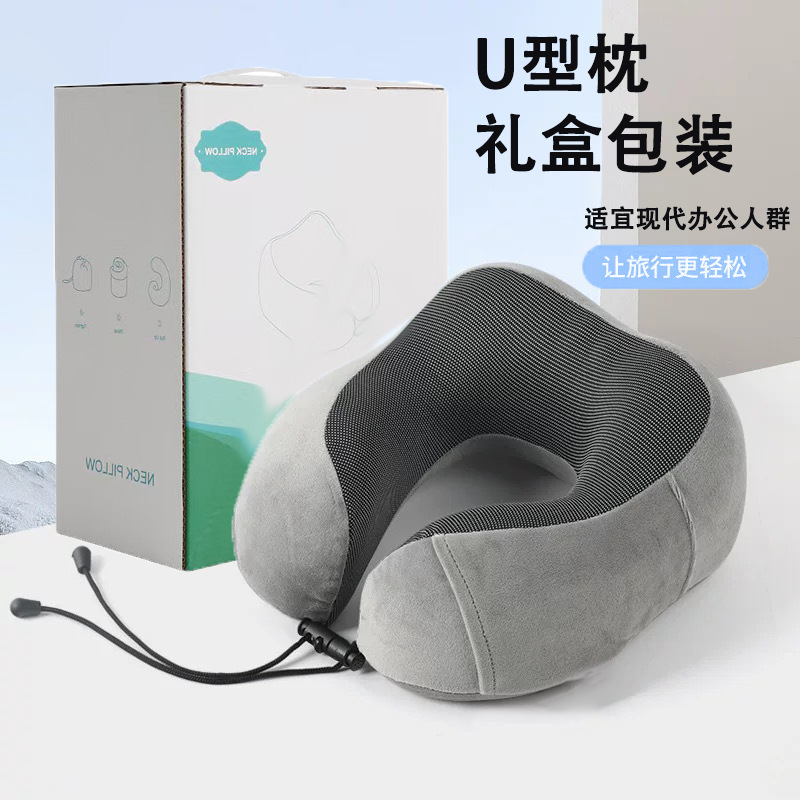 almohada en forma de U almohada de cuello almohada de memoria almohada de cuello de algodón almohada de viaje avión almohada de cuello almohada de cuello almohada de cuello almohada de cabeza portátil