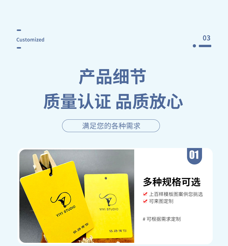 详情1-水洗标_04