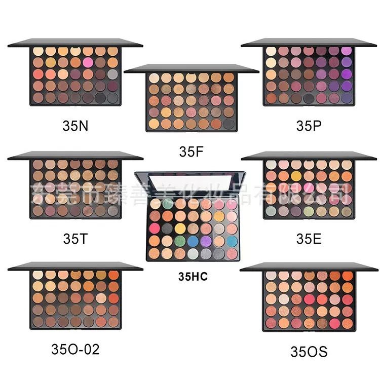 国货彩妆盘35色眼影盘哑光珠光35色炫彩多款平价眼影大地色无logo