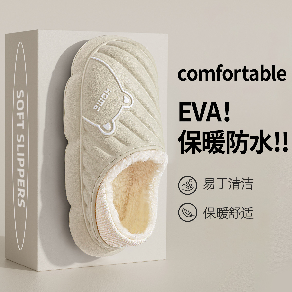 카키 [방수면신발]