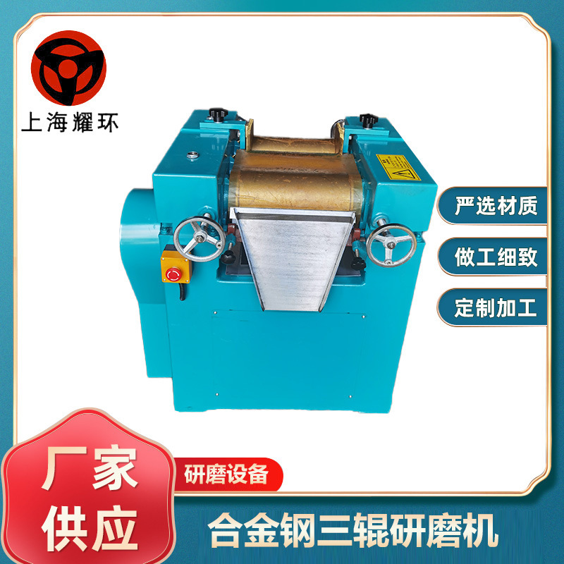 Regular high wear-resistant alloy steel Three-roller grinding machine paste ink grease paddle silicone rubber composite stabilizer Regular high wear-resistant alloy steel Three-roller grinding machine paste ink grease paddle silicone rubber composite stabilizer