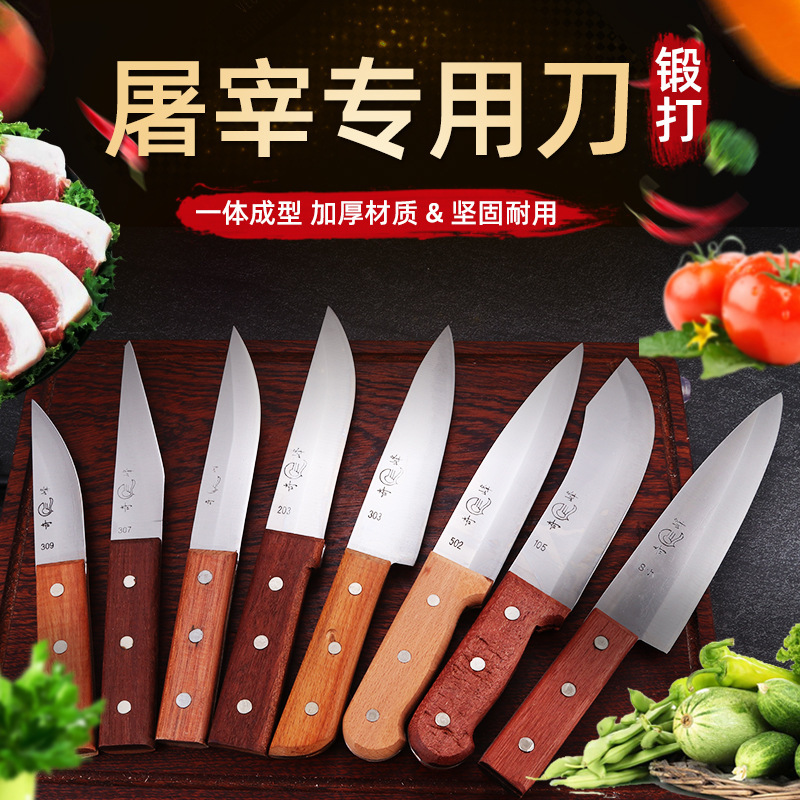 High carbon steel Qifeng brand knife slaughtering factory special boning knife slitting knife sheep meat knife sharp and durable High carbon steel Qifeng brand knife slaughtering factory special boning knife slitting knife sheep meat knife sharp and durable