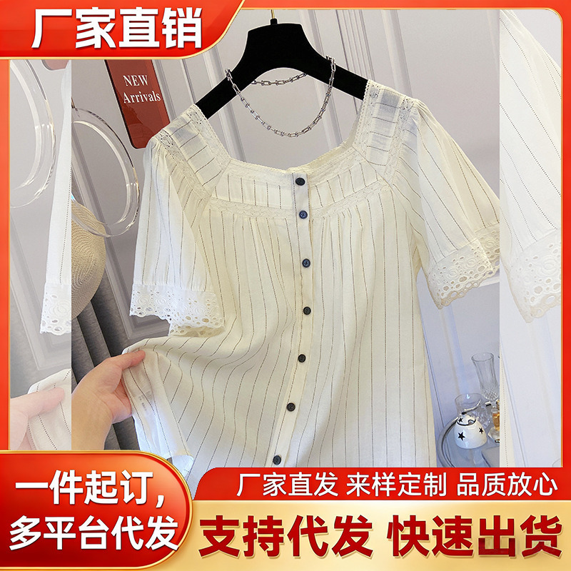 French-Style Age-Reducing Square Collar Striped Cuff Lace Trim Short-Sleeve Shirt Top Women's Summer New Loose Shirt French-Style Age-Reducing Square Collar Striped Cuff Lace Trim Short-Sleeve Shirt Top Women's Summer New Loose Shirt