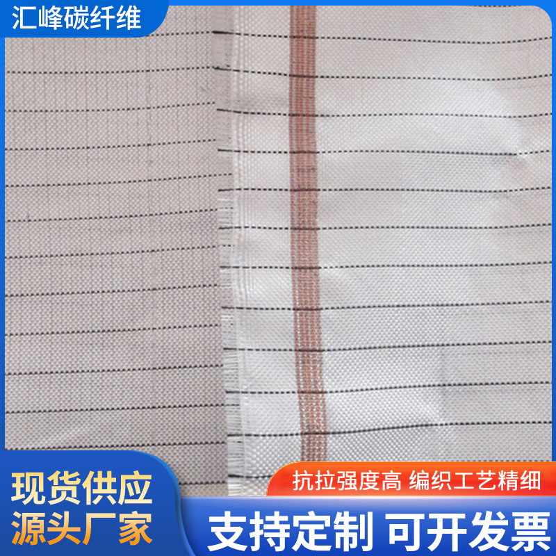 厂家碳纤维 无锡碳纤维批发 抗拉强度高碳纤维材料阻燃细密编织布