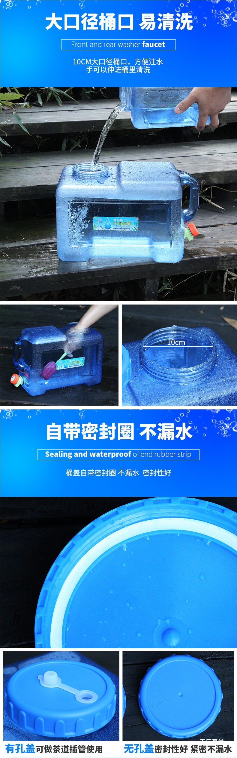 Outdoor Water Bucket, Rv Self-Driving Travel Water Storage Device, Vehicle-Mounted Water Tank, Drinking Water Bag, Rectangular Camping Gear and Supplies