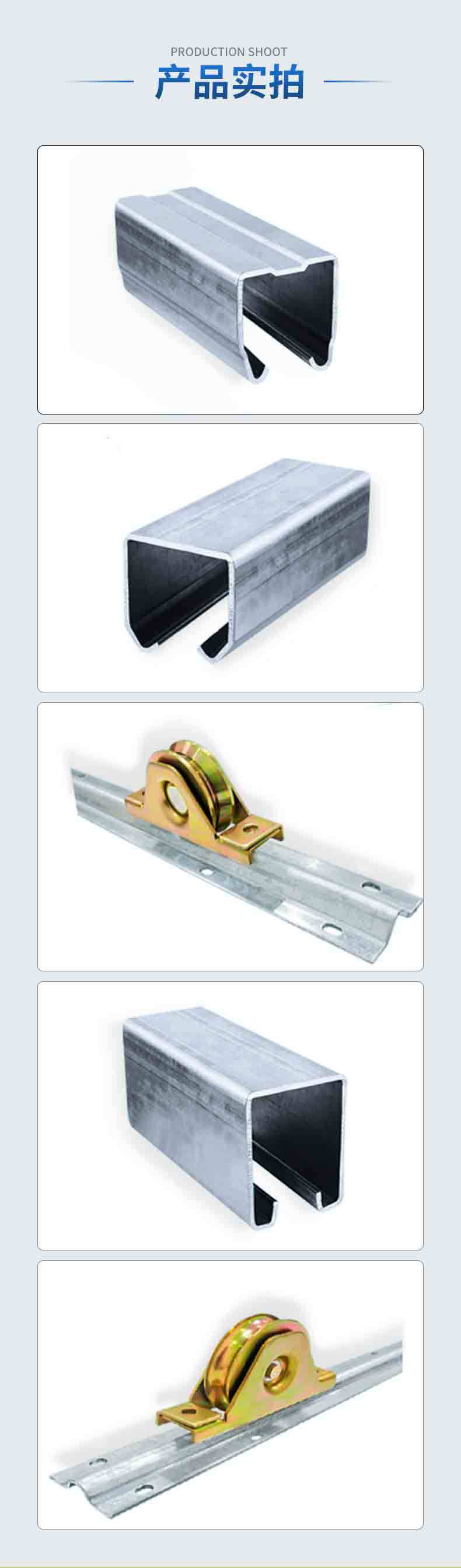 轨道系列详情改_08