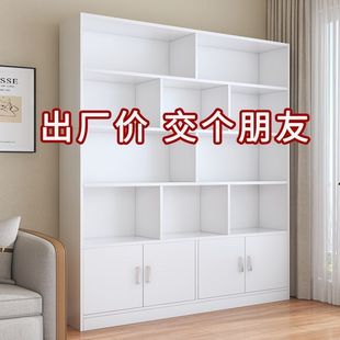 Bookcase Floor-Standing Storage Rack Simple Home Display Cabinet Bookshelf Living Room Wall Storage Cabinet Student Bedroom Storage Cabinet