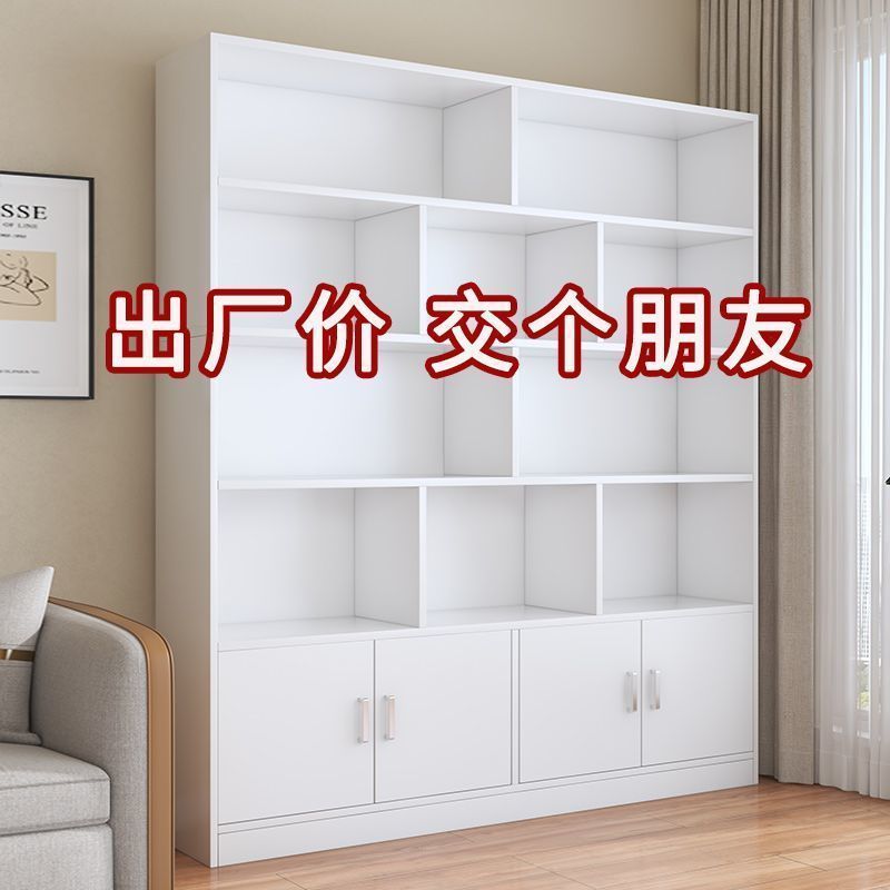 本棚床置き収納ラックシンプルな家庭用ディスプレイキャビネット本棚リビングルーム壁収納キャビネット学生寝室収納キャビネット|undefined