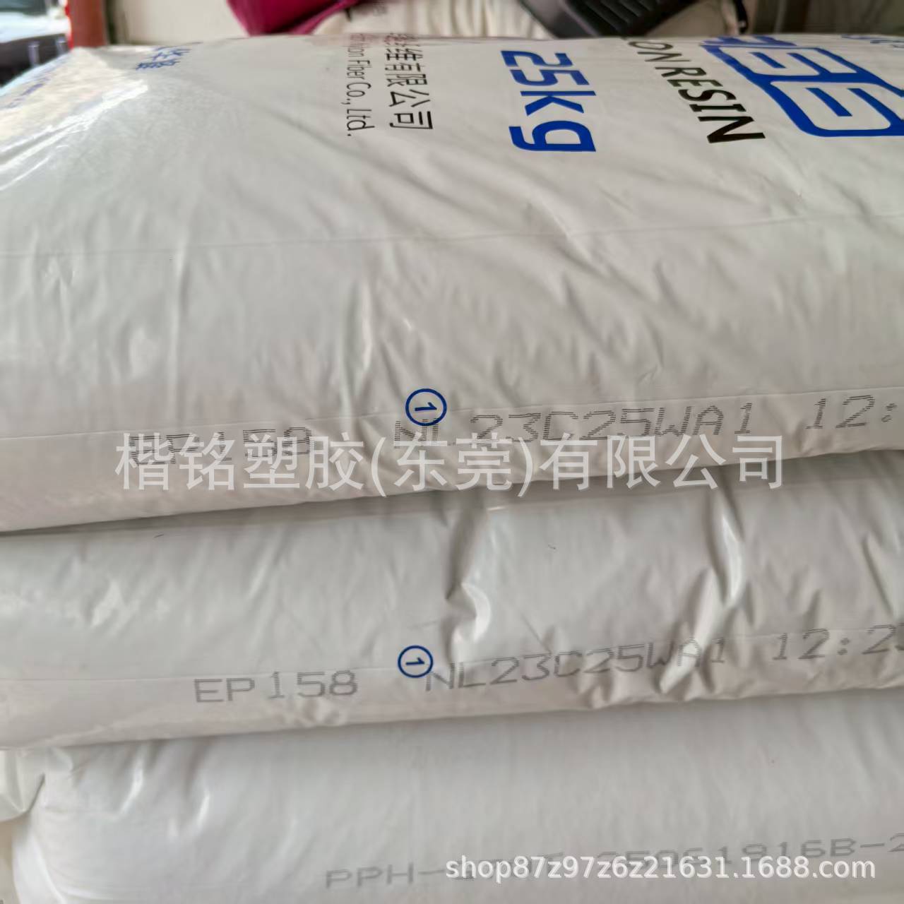 PA66重庆华峰EP158 阻燃V2 注塑级 耐冲击 高强度 韧性好