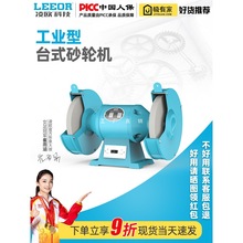 台式砂轮机立式工业环保除尘落地款重型磨刀 MDQ3215 M3025 M3320