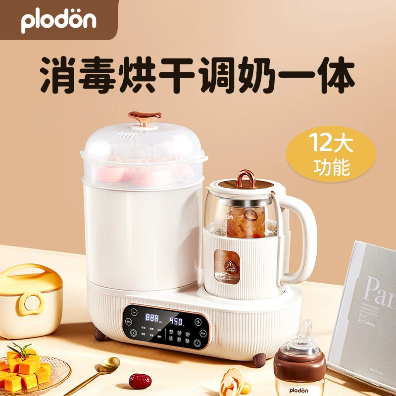 Многофункциональный регулятор молока Plodon, дезинфекция, горшок с постоянной температурой, дезинфекция и сушка бутылочек для молока, встроенный подогреватель молока