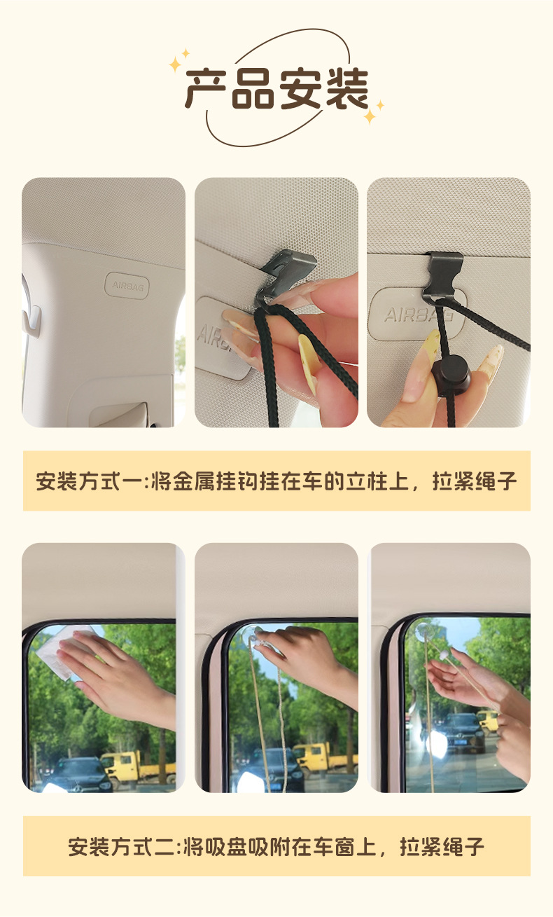 Car front and rear partition curtain car baby sun protection heat insulation shade cartoon car partition privacy anti-peep curtain