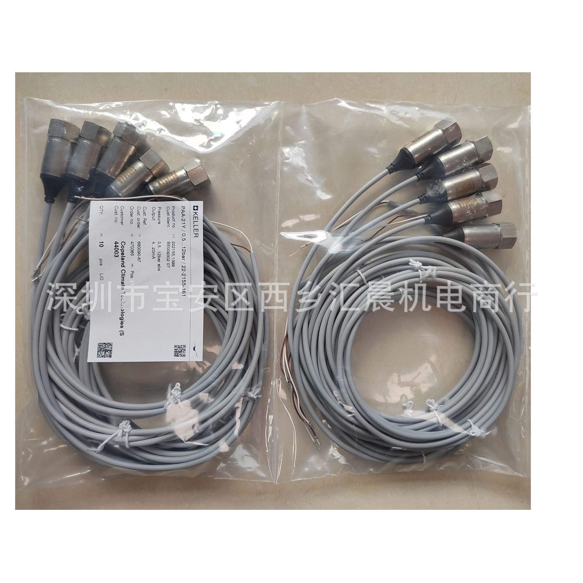 COPELAND压力传感器PAA-21Y/0.5 12BAR/22-2155-161 PP11 内螺