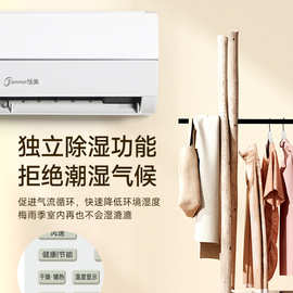 恬美挂机空调大1.5匹冷暖两用1P家用卧室小型单冷壁挂式节能空调