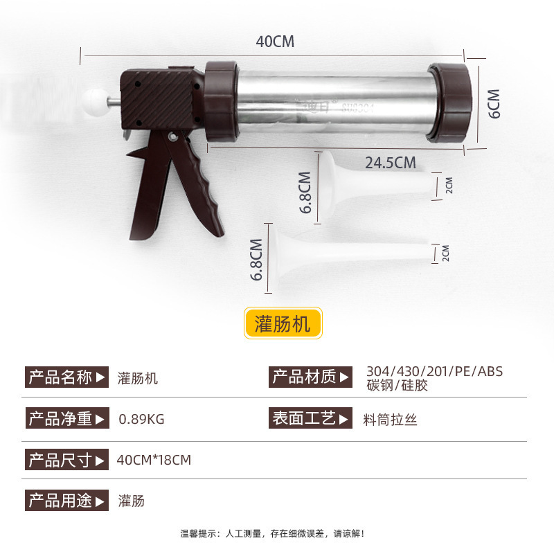 ステンレス製丸肉詰め器一体型家庭用ミートボール・エビスライス製造業務用ソーセージ詰め機手動ソーセージ詰め機|undefined