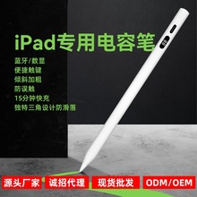 ݹPOPencil iPad֌P//{/`|