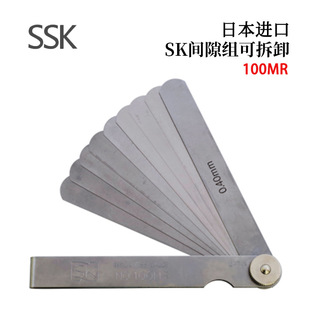 Japanese SSK original thickness gauge 100MR 150MR 0.03-0.4mm removable stainless steel gap gauge set