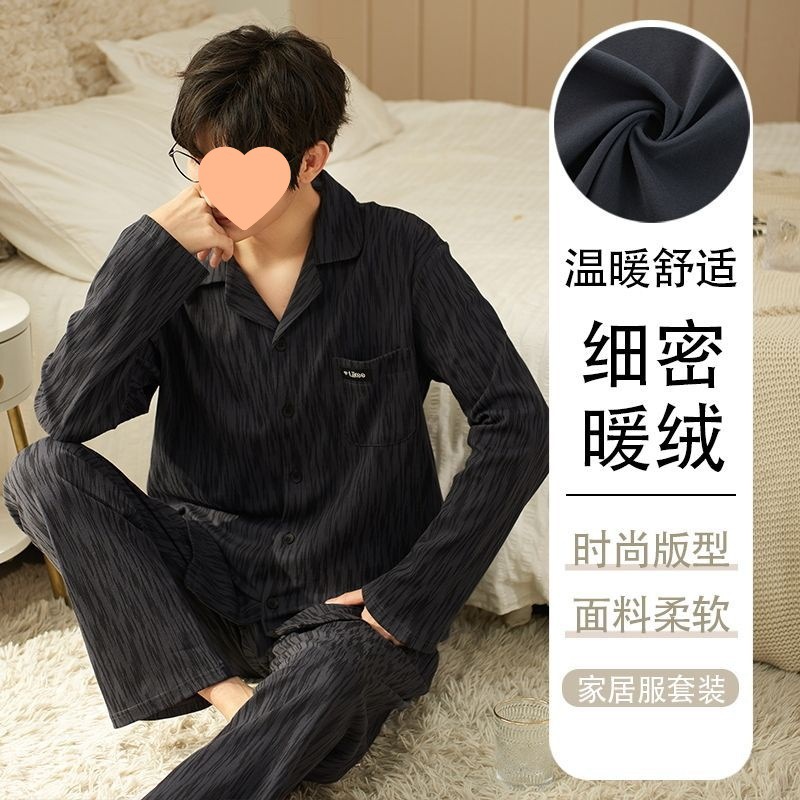 Men's Pajamas Derong Autumn and Winter Long-Sleeved Suit 2025 New Cardigan Warm Thin Velvet Large Size Home Clothes for Outer Wear