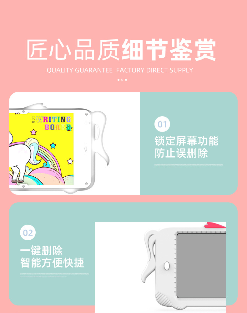 新品独角兽-临摹详情_06