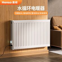 �Ƅ�עˮ�ů��늼ӟ�ů��Ƭ����ʡ�ȡů�����ð�ʽˮѭ�h�ů��