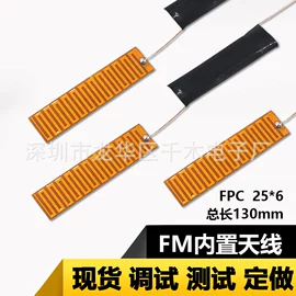 卫星天线;其他天线;收音机天线