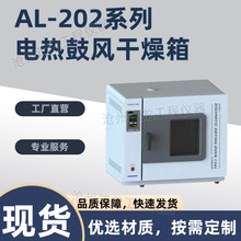 AL-202ϵ��늟���L�����䌍��ҹ��L̨ʽ늟�a�غ��������B��