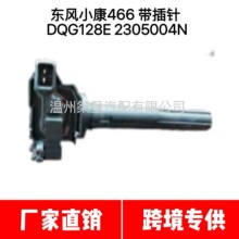 DQG128E 2305004N�����Ȧ ����С��466������