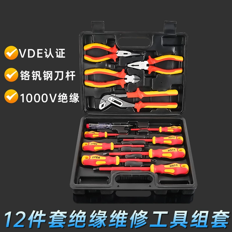 New Energy Auto Repair VDE изоляционные инструменты костюм многофункциональные плоскогубцы для электрика изоляционная отвертка Сильный магнитный Набор