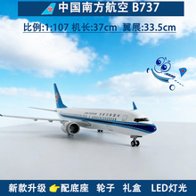 ������37cm����Led�ƴ�����ABS����B737�ɻ�ģ��737�й��Ϸ�����