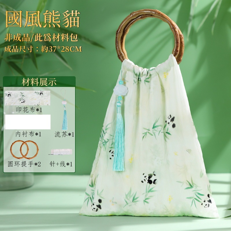 竹节包手工diy材料包非遗新中式包包国风自制旗袍沙龙教师节礼物|undefined