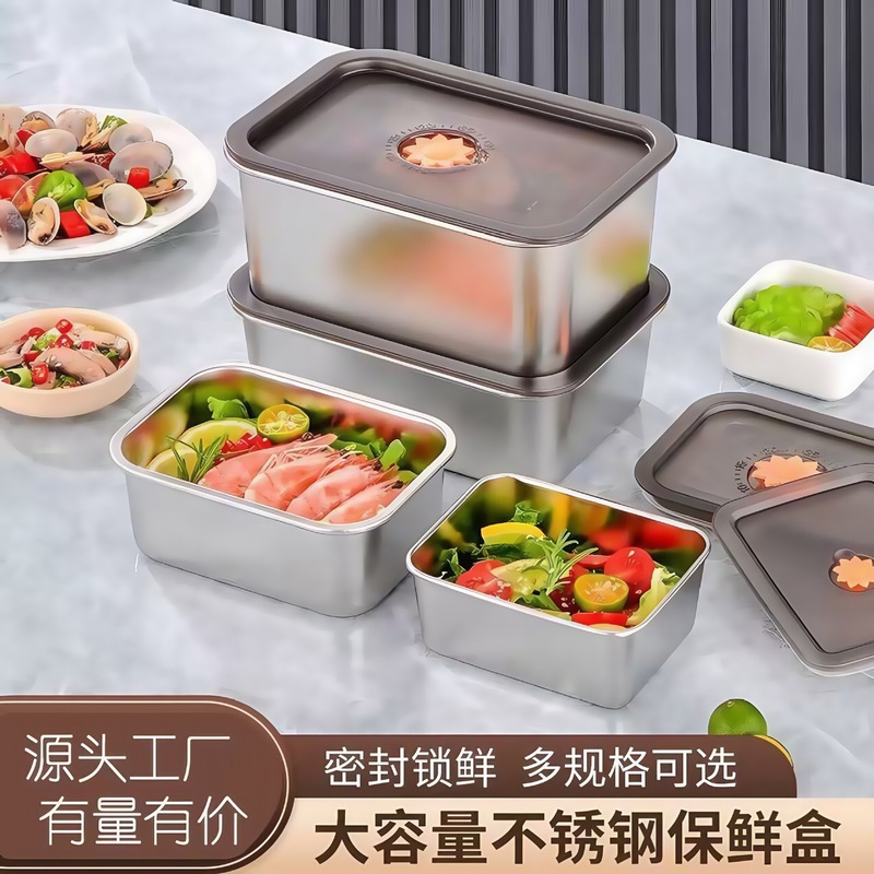 【鮮度保持ボックス】ステンレス製鮮度保持ボックス 密閉ボックス 蓋付き 多機能食品漬け込み冷蔵庫保存ボックス|undefined